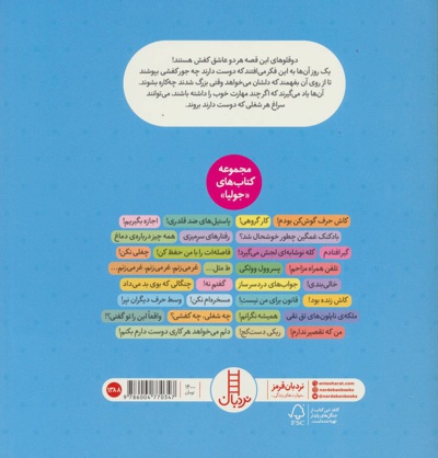 چه شغلی،چه کفشی ؟